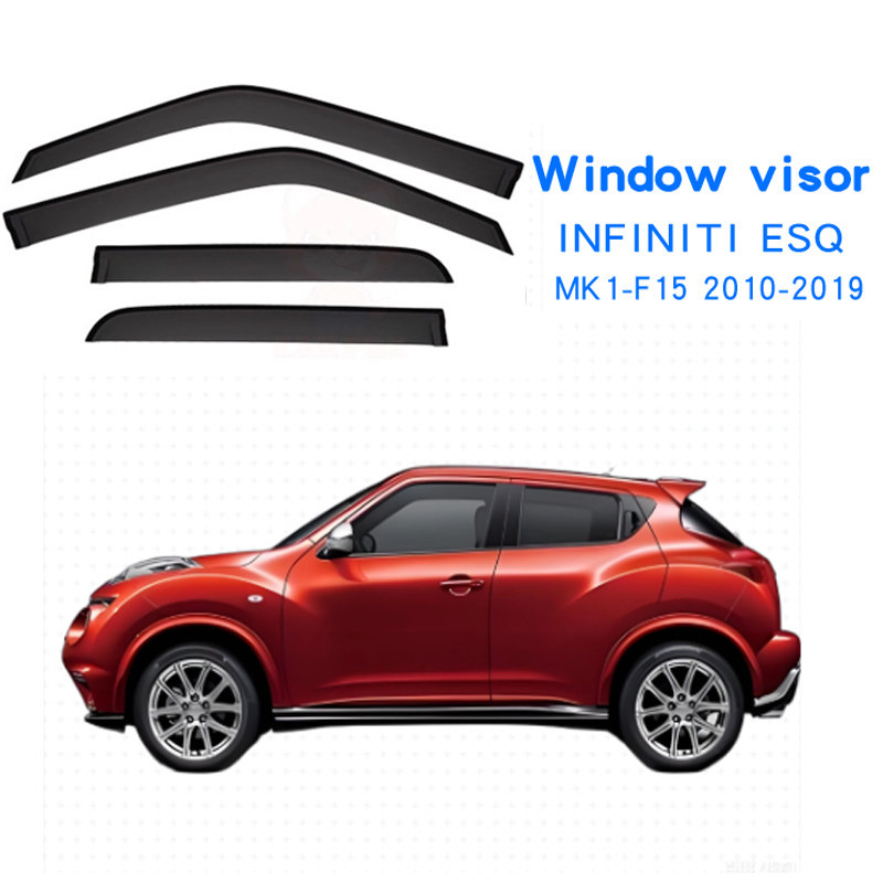 英菲尼迪ESQ晴雨挡遮雨挡