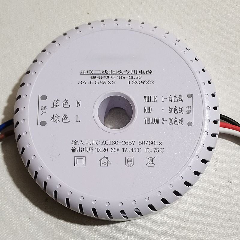 北欧吊灯水晶灯并联二三线专用驱动电源控制器无极遥控60W80W120W图片