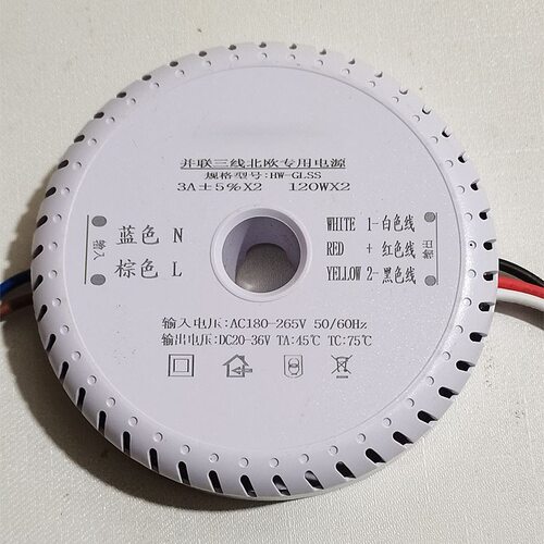 北欧吊灯水晶灯并联二三线专用驱动电源控制器无极遥控60W80W120W