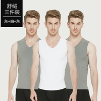 Серый серо-белый пакет с 3 частями, быстрая нагрева, высококачественная и хорошая цена】