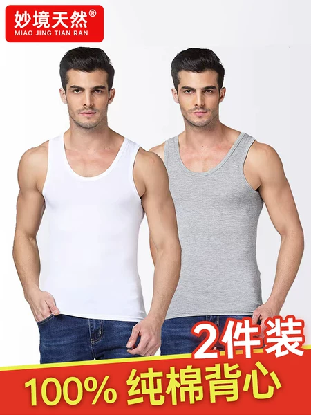 Товары от 妙境天然旗舰店