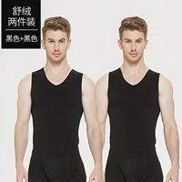 Черный + черный 【2-часовой пакет, быстрая тепло】