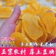 重庆特产奉节土豆干片干土豆片各种干菜大全干洋芋片厚土豆块炖汤