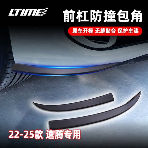 专车专用，无损安装