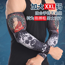手套防晒大号袖 套男加大码 粗运动护臂手臂套袖 冰丝紫外线冰夏季