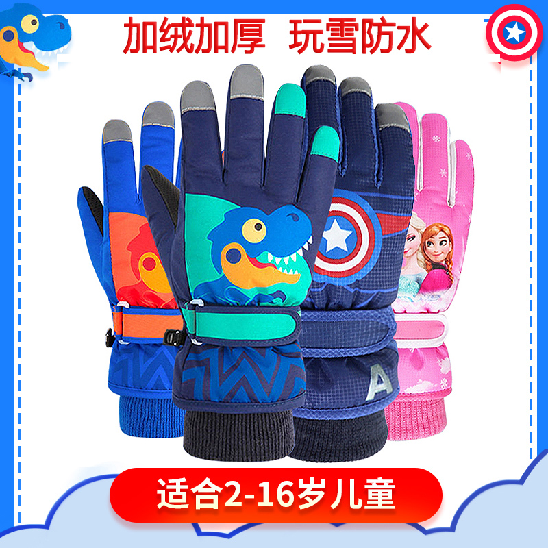 儿童滑雪手套男女童玩雪保暖手袜