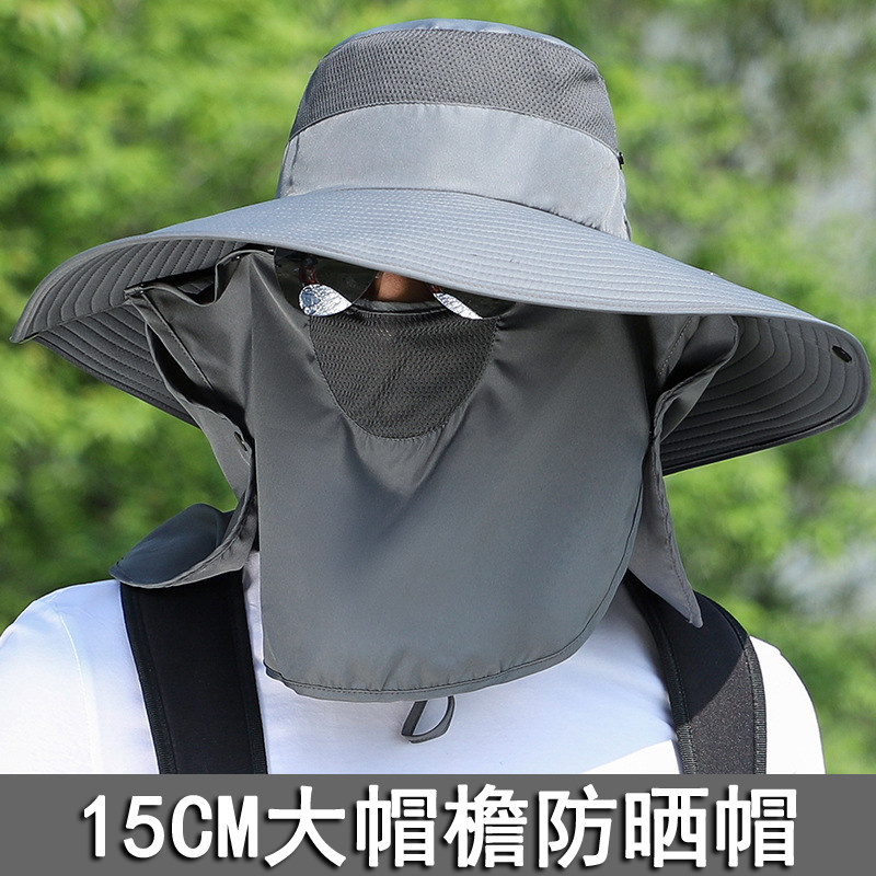防晒帽男超大帽檐渔夫帽防紫外线遮脸全包围太阳帽子15CM宽檐钓鱼
