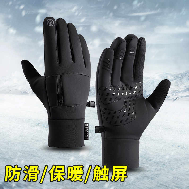 手套男冬保暖手套防风开车骑手触屏防滑摩托车户外钓鱼手套大码,服饰配件/皮带/帽子/围巾,手套,淘宝优惠券,粉丝福利购,淘宝优惠卷