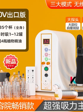 陆养堂碧波养生家庭仪器台湾正品官方旗舰店拔刮吸痧罐负压按摩器