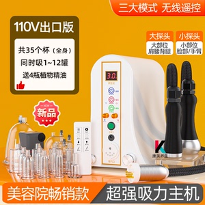 陆养堂碧波养生家庭仪器负压按摩