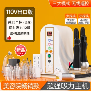 陆养堂碧波养生家庭仪器台湾正品官方旗舰店拔刮吸痧罐负压按摩器