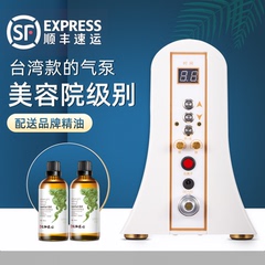 碧波养生家庭仪器内在负压正品台湾美容院店拔旗舰罐店胸部按摩器