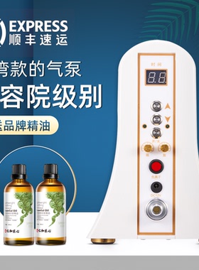 碧波养生家庭仪器内在负压正品台湾美容院店拔旗舰罐店胸部按摩器