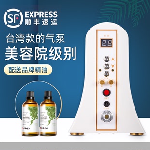台湾美容院店拔旗舰罐店胸部按摩器 碧波养生家庭仪器内在负压正品