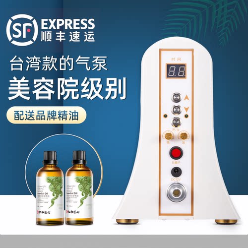 碧波养生家庭仪器台湾旗舰正品