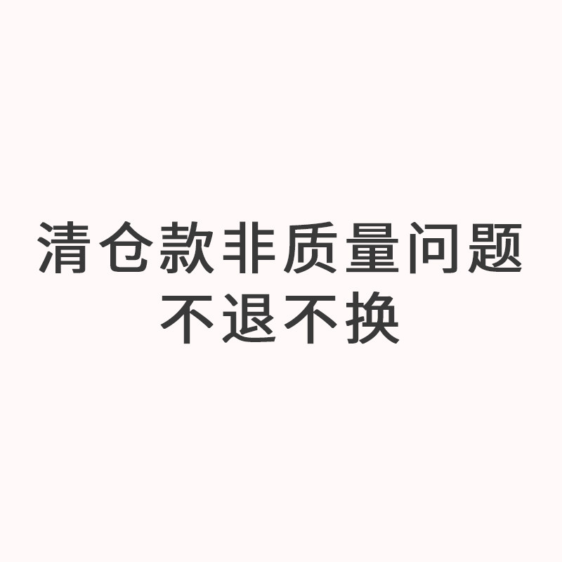 A31 超惠购 非质量问题不退不换 - 实物图