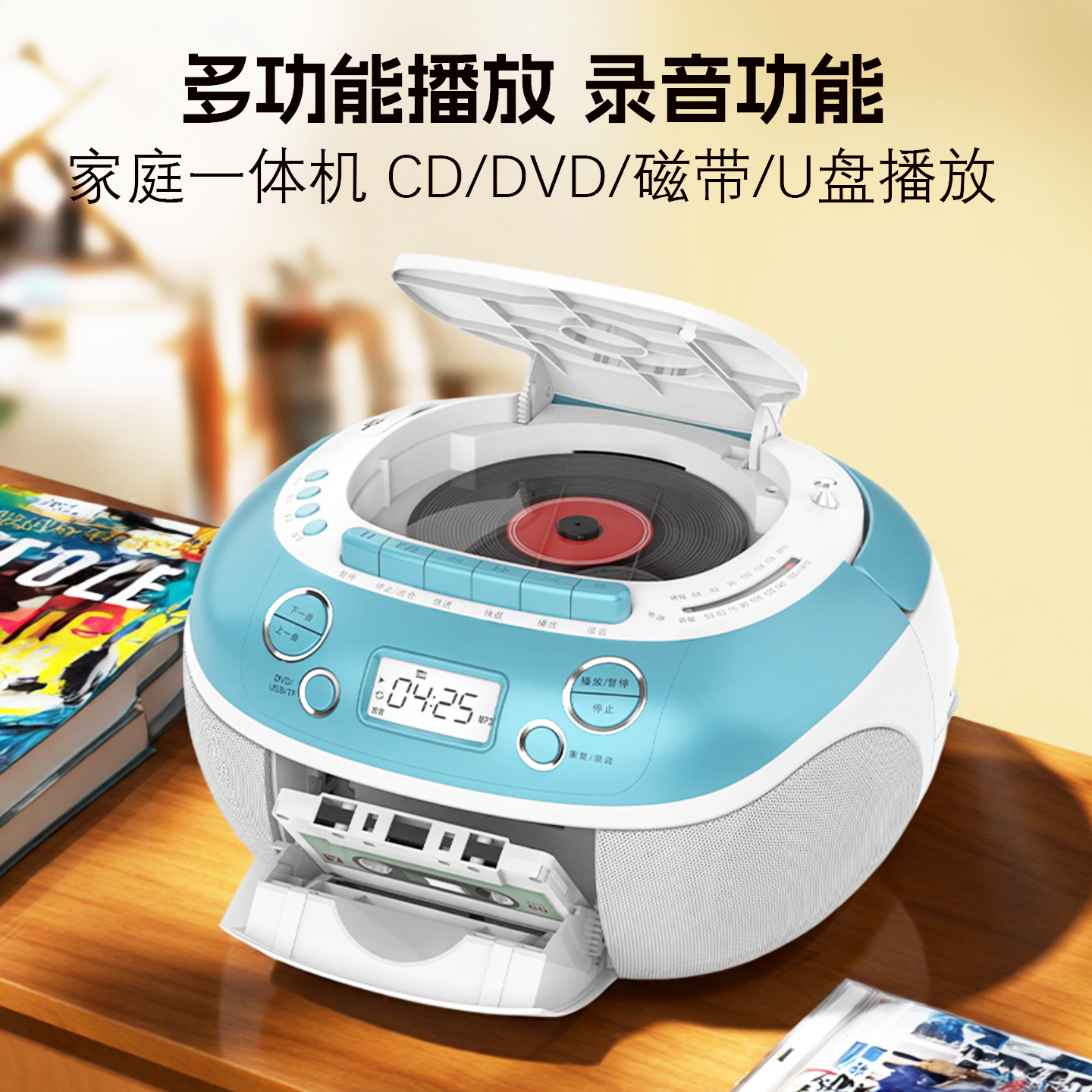 熊猫CD-860CD播放机磁带光盘转录U盘DVD卡带播放家用交流电一体化