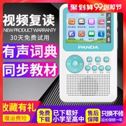 Panda F-396 lặp lại video thông minh tiếng Anh mp3 nhỏ Walkman không băng học sinh học - Máy nghe nhạc mp3