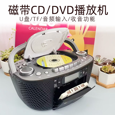 熊猫大音量音频输出CD/DVD播放机