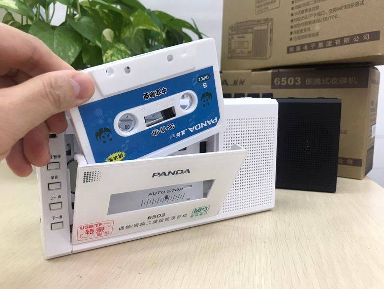 磁带原音转录U盘mp3播放收录机录音机卡式歌卡带学习收音机广播器