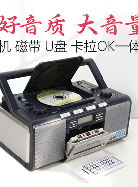 熊猫500cd播放机dvd磁带U盘一体机K歌光碟老式怀旧80年代多功能机