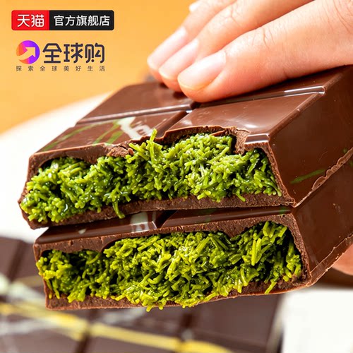 fix高端夹心迪拜巧克力开心果
