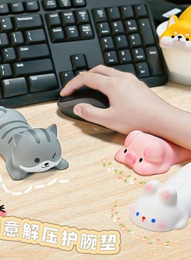 办公桌面摆件工位装饰创意解压电脑小女生减压用品室治愈情绪稳定