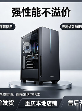 R7 5700X 强力主机 9060XT 电竞比赛专用台式电脑