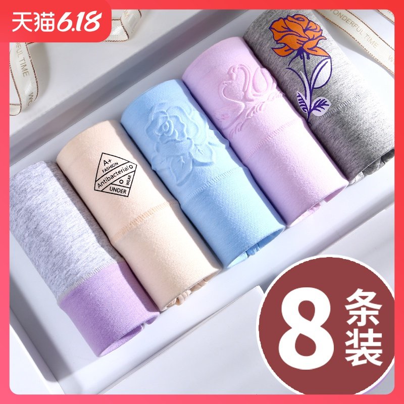 内裤 女纯棉高腰过肚脐抗菌收腹大码胖mm200斤收小肚子透气c抑菌k