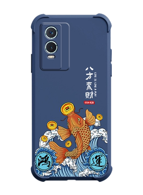 四角防摔vivoy76s手机壳中国风