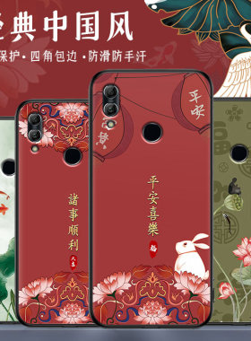 华为nova3i手机壳中国风