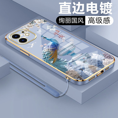 电镀壳iPhone11手机壳中国风