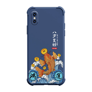 iPhoneX手机壳iPhoneXS四角气囊防摔液态硅胶软壳苹果X保护套中国风浮雕文字彩绘耐脏耐磨防滑