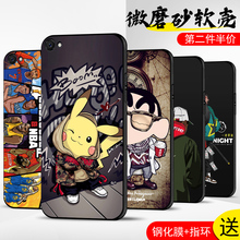 oppoa59男款潮oppo a59s手机壳1