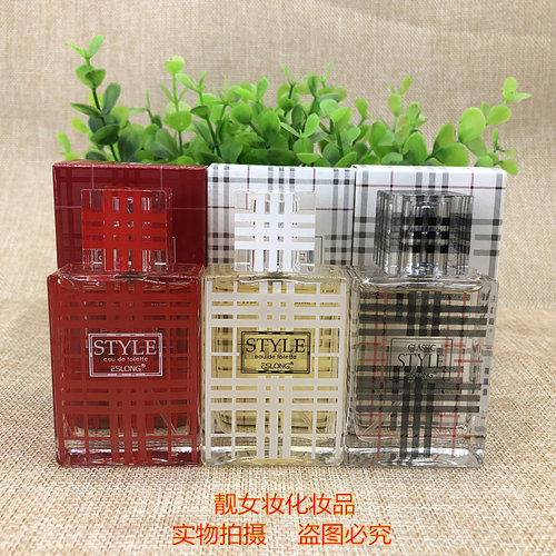 雅诗龙经典风格香水30ml