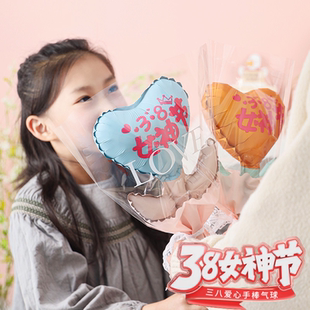 女神节三八妇女节日爱心花朵气球礼物幼儿园送妈妈仪式感手捧气球