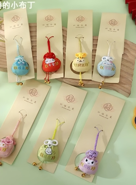 端午节祈福香囊三丽鸥纳福袋御守香包吊坠小挂件随身驱蚊平安香袋