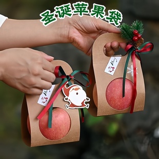 平安果包装盒2026圣诞节diy苹果手提盒高档牛皮纸丝带吊牌礼品盒5