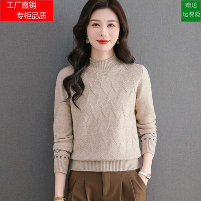 2025秋冬新款半高领羊毛衫女加厚保暖妈妈宽松内搭针织打底毛衣
