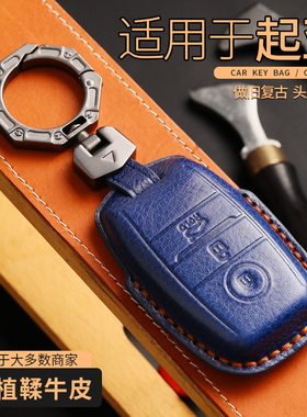 起亚k3钥匙套智跑k5奕跑k2傲跑kx3汽车KXcross凯绅KX7专用扣壳包