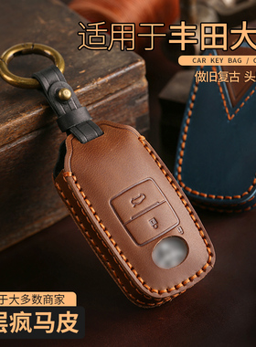 适用于大发丰田TOYOTA钥匙套汽车AVANZA真皮RAIZE雅力士保护扣包