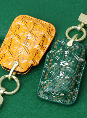 2025款帕萨特钥匙套380大众迈腾330b9车内用品cc威然b8蔚揽扣壳包