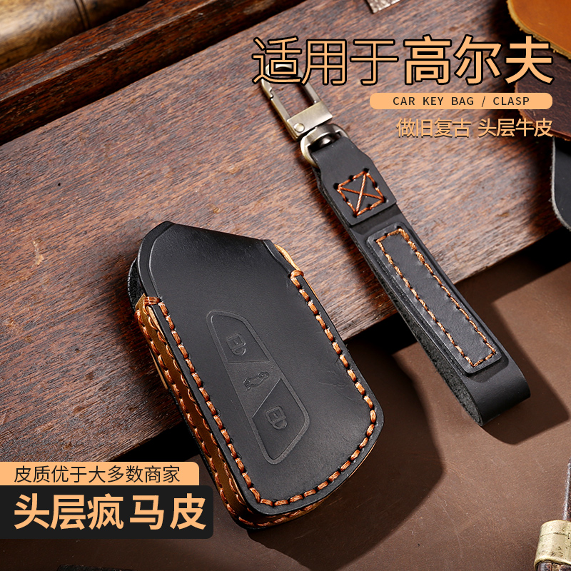 韩版高尔夫8疯马皮钥匙套