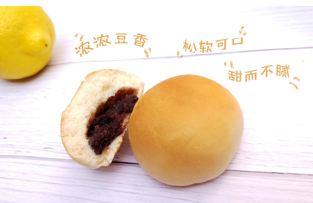3迷你豆沙面包850g红豆沙糕点零食早餐新鲜现做面包整箱