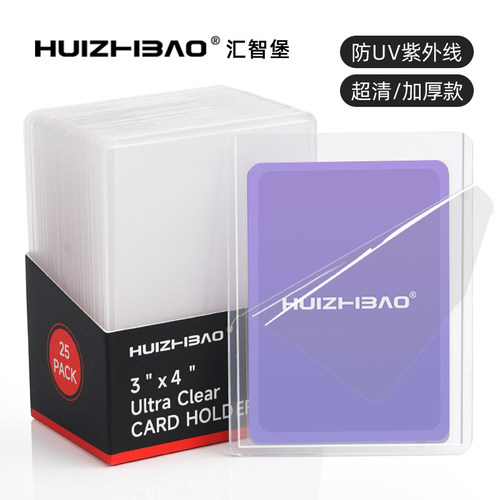 【HUIZHIBAO汇智堡】超高清卡夹