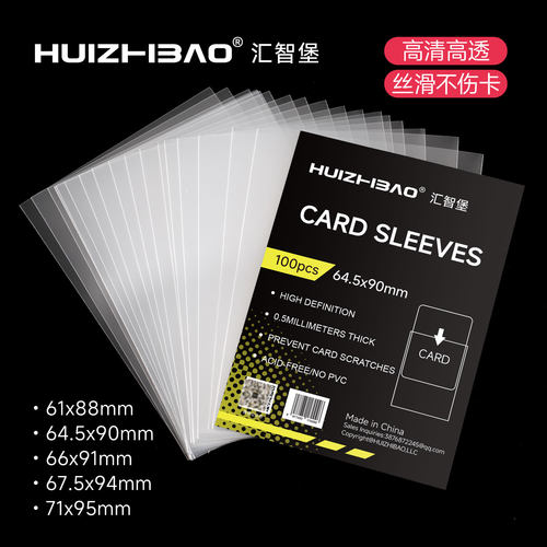 HUIZHIBAO高清透明卡膜
