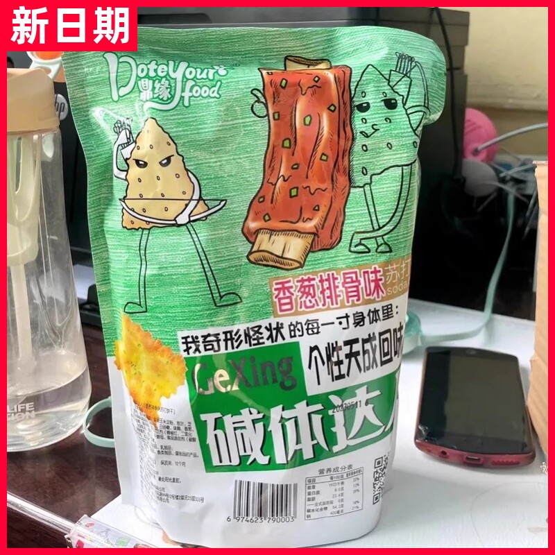 碱体达人苏打饼干排骨泡菜蜂蜜