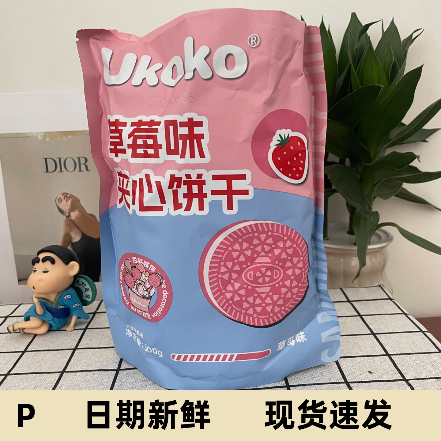 草莓味夹心饼干粉色樱花