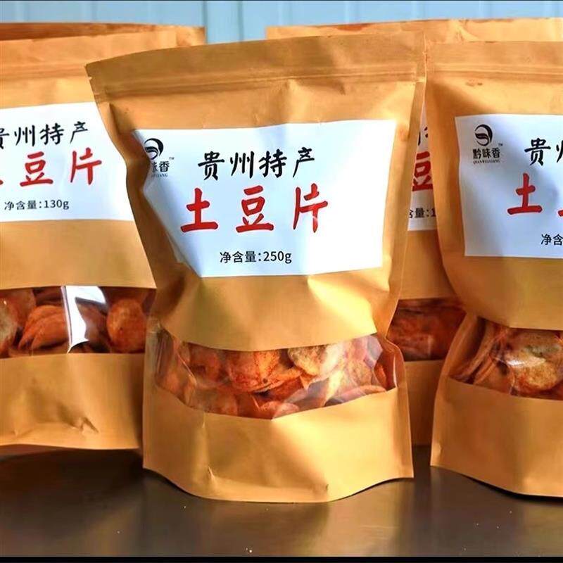 贵州特产小吃麻辣土豆片麻辣洋芋片香脆土豆丝小零食袋装