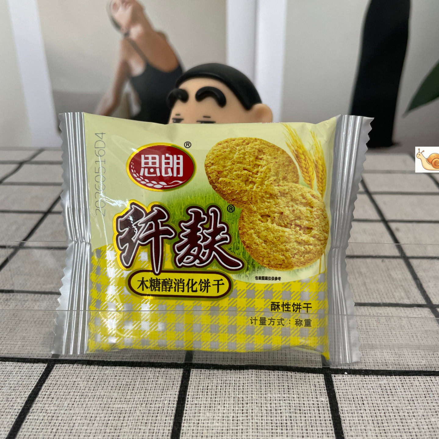 思朗纤麸粗粮饼干整箱木糖醇代餐饱腹代餐零食品低无糖精消化杂粮